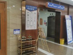 -杭州天目山妇产医院