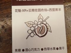 -久馆NineHouse