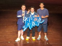 -北京喜剧院