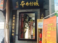 -张一元·(王府井店)