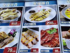 -金塘胜宴(石湾店)