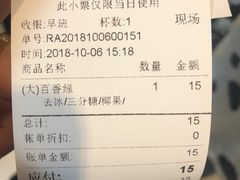 -1点点(开元店)