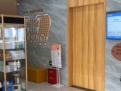 -上海仁爱医院口腔科 · 种植