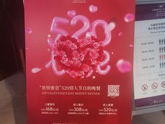 -好日子皇冠假日酒店·君怡咖啡厅(特美思大厦店)