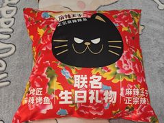 -烤匠麻辣烤鱼(双流明城购物中心店)