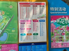 -盈香心动乐园