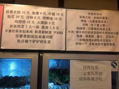 -晓靖轩烧烤(沙河风情店)