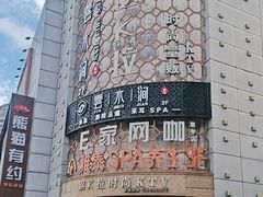 -澳洲广场