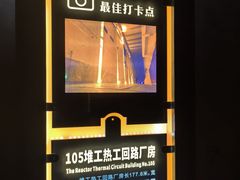 -816工程景区