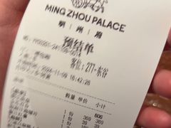 -明州小宴(文化广场店)