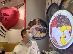 -鲜芋仙(南开大悦城店)