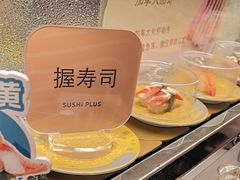 -争鲜回转寿司(浦东三钢里PLUS店)