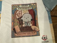 -哥老官重庆美蛙鱼头(日月光店)