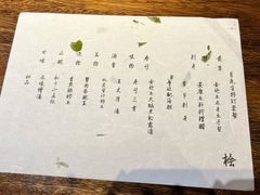 -桐寿司Sushi Tong