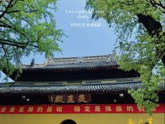 -西园戒幢律寺