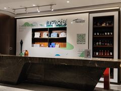 -白云机场易登机休息室