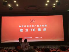 -和平影视娱乐城