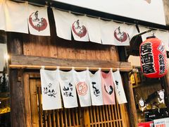 门面-鸟鸣门屋台料理(金帝银泰店)