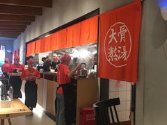 -味千拉面(上海松江二店)