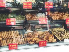 -宋记饼家(石门二路店)