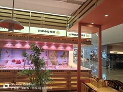 -福客麻辣烫·现炒麻辣香锅(印力中心店)