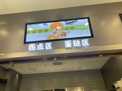 -糖涩(新佳丽店)