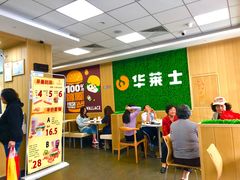 -华莱士·全鸡汉堡(五爱道店)