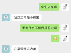 -迦南·甜品蛋糕(传媒店)