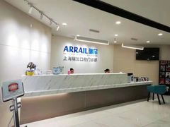 -瑞尔齿科(时代诊所)