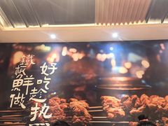 -街角等你.大连海鲜烧烤.经典铁板海鲜串(西安路店)