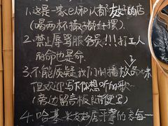 -贰醒·私房小院烧烤 (太古里店)