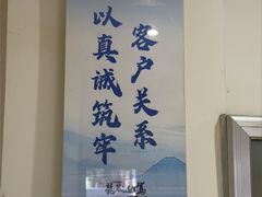 -哈尔滨龙晟一汽丰田4S店(民生路店)