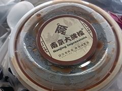 -南京大牌档(三阳广场苏宁店)