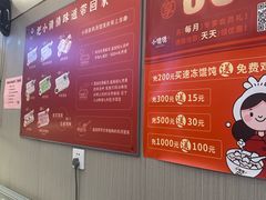 -小倩倩•鸡汤馄饨(江西路创始店)