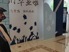 -南京苏宁环球大酒店(桥北店)