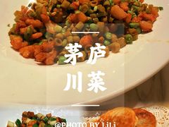 -茅庐川菜(青岛凯德店)