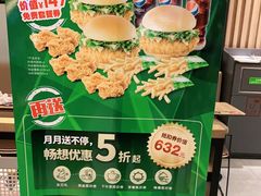 -德克士(榆次君豪店)