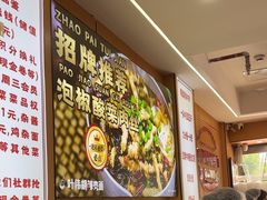 -叶伟胡辣壳面(两路口店)