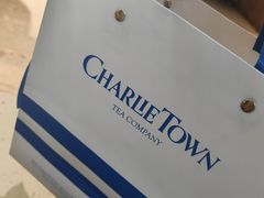 -CHARLIETOWN红茶公司(南京万象天地店)