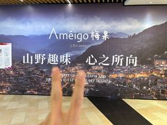 -永旺梦乐城(经开店)
