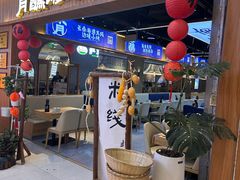 -新奥购物中心