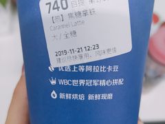 -瑞幸咖啡(清华科技园·唐诗主题店)
