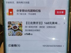 -煲仔王海鲜酒家