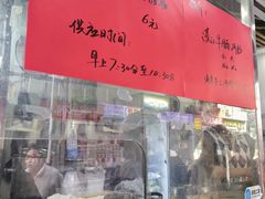 -放鸡岛之美食