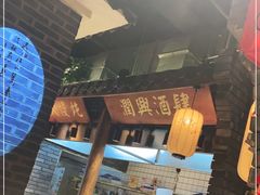 -佰家小厨·南京菜(夫子庙店)