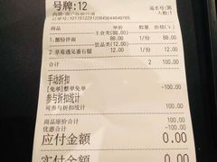 -贡梅老面馆·蟹粉面·无锡特色小吃(南长街主推店)
