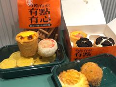 -喜計局·饼行(万象汇店)