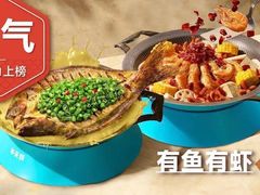 -半天妖烤鱼(西直门凯德mall店)