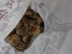 椒盐一口酥-宋记饼家(石门二路店)