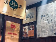 -爆肚冯(廊房二条店)
